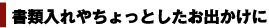 ���ޓ���₿����Ƃ������o������
