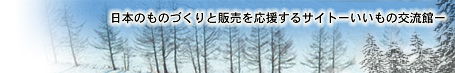 ���{�̂��̂Â���Ɣ̔�����������T�C�g