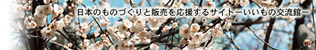 ���{�̂��̂Â���Ɣ̔�����������T�C�g